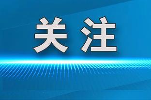 场均33.7分10板6.7助！同曦外援布莱克尼当选第十五周周最佳！